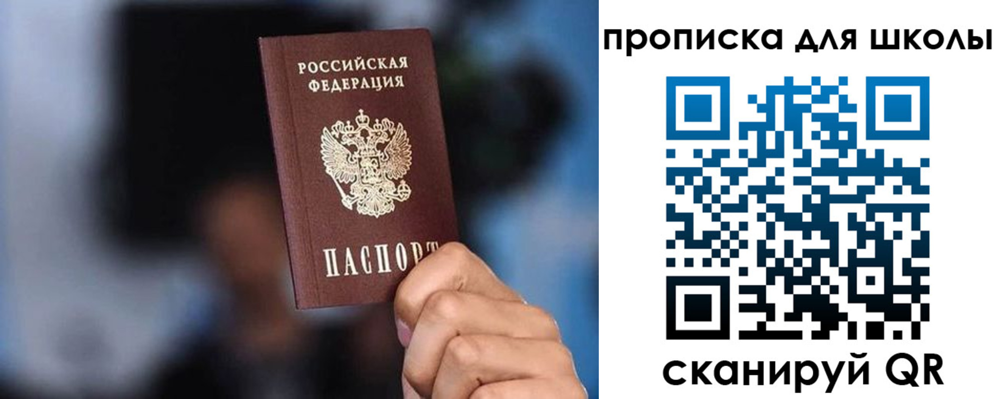 временная регистрация 2025 в Рыбинске