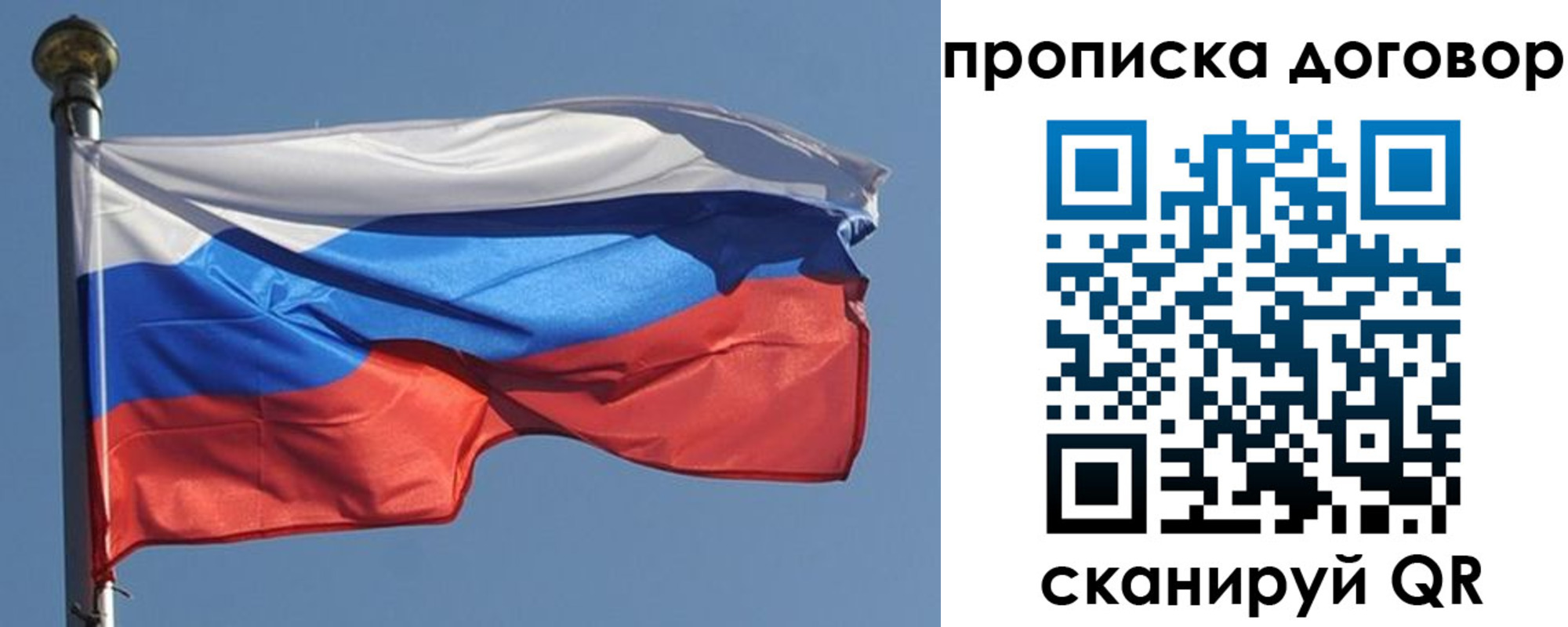 где прописаться в Рыбинске